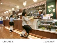Hajimarino cafe 乗車体験サービスイメージ