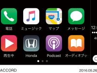 Apple CarPlay表示イメージ