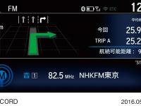 センターディスプレイ表示イメージ（Turn by Turn/オーディオ/燃費表示）