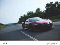 NSX 走行イメージ 1