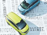 画像・動画ダウンロード | ニュースルーム | Honda 企業情報サイト