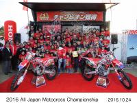 チャンピオン獲得セレモニー