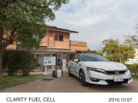 北九州市エコハウスとクラリティ フューエル セル