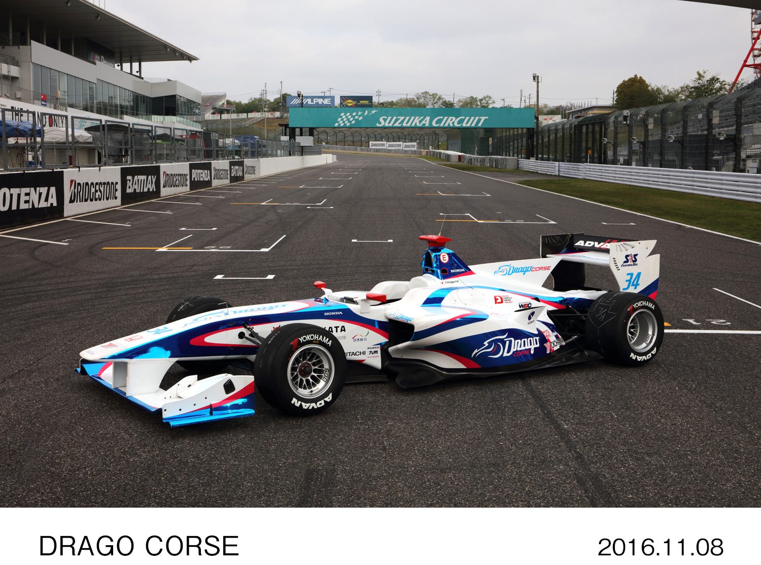 DRAGO CORSE / Drago Modulo Honda Racing 全日本スーパーフォーミュラ選手権およびSUPER GTシリーズ  参戦終了のお知らせ | Honda 企業情報サイト