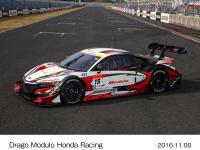 Drago Modulo Honda Racing