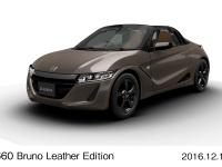 S660 Bruno Leather Edition