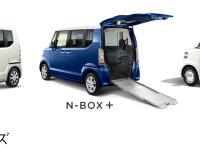 N-BOX、N-BOX ＋、N-BOX SLASH