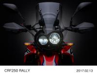 CRF250 RALLY ヘッドライト 点灯イメージ