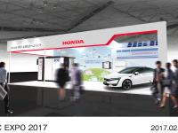 Hondaブースイメージ