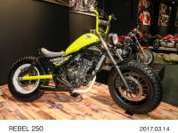 レブル250 スタイルコンセプト(参考出品車・コンセプトモデル)