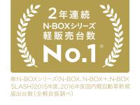 N-BOXシリーズ