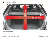 CIVIC HATCHBACK テールゲート開口