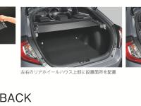 CIVIC HATCHBACK カーゴエリアカバー