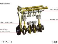 CIVIC TYPE R エンジン内部軽量化説明図