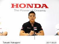 中上貴晶選手