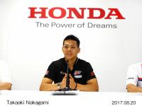 中上貴晶選手