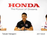 中上貴晶選手