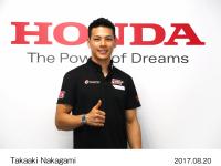 中上貴晶選手