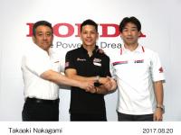 中上貴晶選手