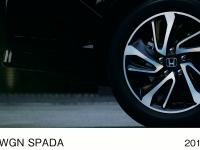 SPADA・Cool Spirit Honda SENSING（FF)　17インチアルミホイールイメージ（プレミアムスパークルブラック・パール）