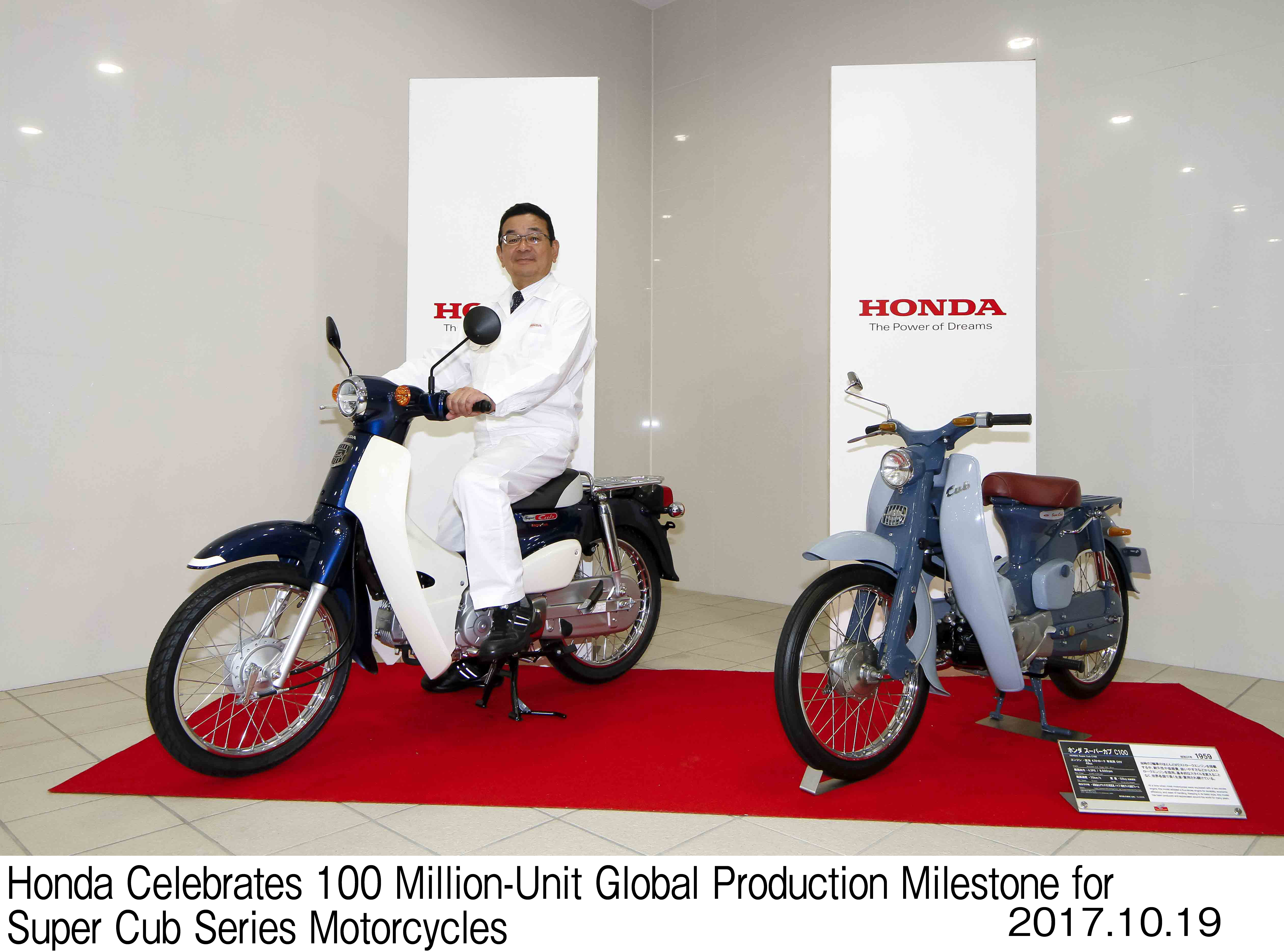 画像・動画ダウンロード | ニュースルーム | Honda 企業情報サイト