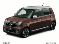 N-ONE Premium Tourer(FF) フロント7:3 スタイリング(プレミアムアガットブラウン・パール&シルバー)