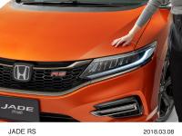 RS・Hodna SENSING フロントイメージ（プレミアムクリスタルオレンジ・メタリック）