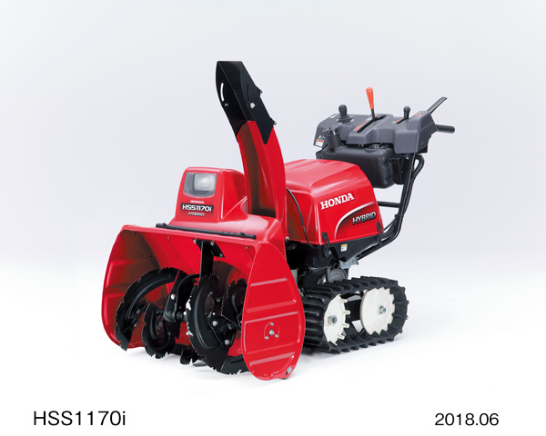 ハイブリッド除雪機「HSS1170i」