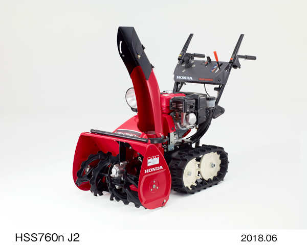 除雪機「HSS760n（J2）」