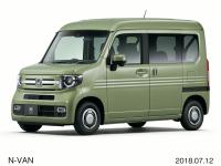 N-VAN +STYLE FUN・Honda SENSING フロント7:3（ガーデングリーン・メタリック）