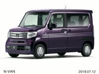 N-VAN +STYLE COOL・Honda SENSING フロント7:3（プレミアムベルベットパープル・パール）