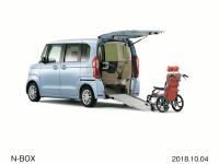 N-BOXスロープ仕様