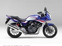 CB400 SUPER BOL D'OR アトモスフィアブルーメタリック