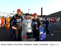 ジェンソン・バトン、高橋国光、山本尚貴