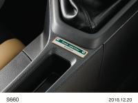 S660 α特別仕様車 Trad Leather Edition アルミ製コンソールプレート