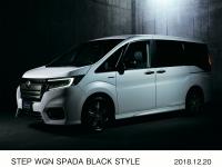 STEP WGN SPADA HYBRID G・EX Honda SENSING 特別仕様車ブラックスタイル（プラチナホワイト・パール ） 