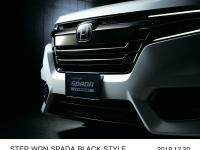 STEP WGN SPADA HYBRID G・EX Honda SENSING 特別仕様車ブラックスタイル SPADA専用フロントグリル<ブラッククロームメッキ> イメージ