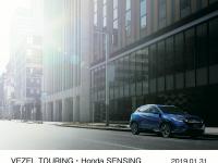 TOURING・Honda SENSING スタイリングイメージ（プレミアムクリスタルブルー・メタリック）