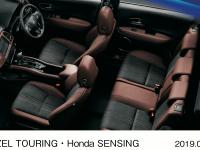 TOURING・Honda SENSING インテリア オプション装着車