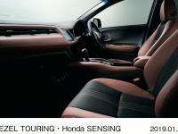 TOURING・Honda SENSING インテリアイメージ オプション装着車