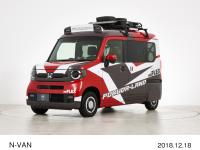 N-VANチュートリアル福田カスタム仕様車 with FLEX
