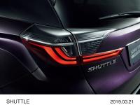 リアコンビライト