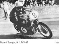 1959年マン島T.T.レース RC142と谷口尚己選手