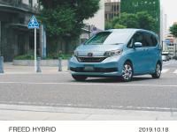 フリード HYBRID G Honda SENSING スタイリングイメージ（シーグラスブルー・パール）