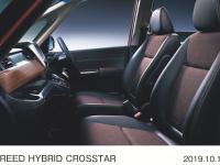 フリード HYBRID CROSSTAR Honda SENSING インテリアイメージ
