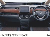 フリード HYBRID CROSSTAR Honda SENSING インテリアカラー：ブラック