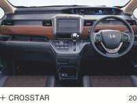 フリード＋ CROSSTAR Honda SENSING インテリアカラー：ブラック