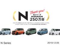 「N」シリーズ