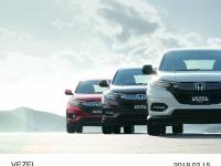 （左から）HYBRID X・Honda SENSING（FF）
HYBRID Z・Honda SENSING（FF）
HYBRID RS・Honda SENSING