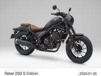 Rebel 250 S Edition